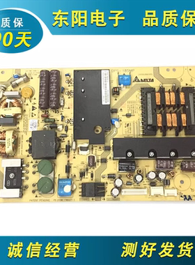 海尔LE43A700K/LE55H300ND/LE46A350K电源板DPS-185MP 0094002546
