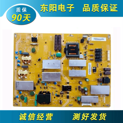 60LX640A电源RUNTKB057WJQZ夏普