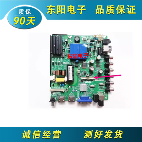 海信43N2000主板TP.VST69D.PB802