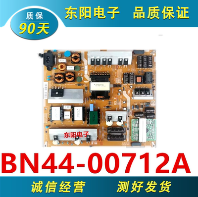 UA60H6420AJ电源板BN44-00712A