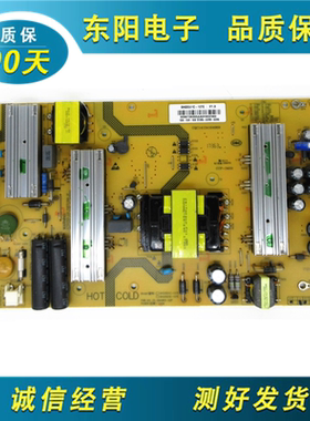 原装液晶海尔LQ55H71电源板25-DB4863-X2P SHG5501E/C-107E