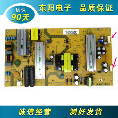 海尔LQ55H71电源板25-DB4863-X2P