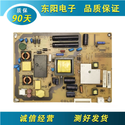 夏普32NX330A电源RUNTKA887WJQZ