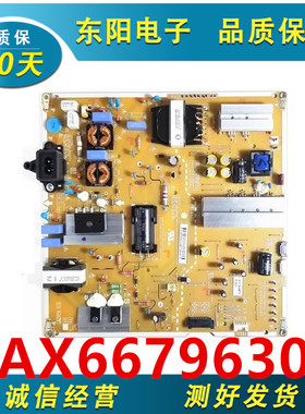 LG60UH6500-CB电源EAX66796301(1.7) EAY64210801 LGP6065L-16UL6