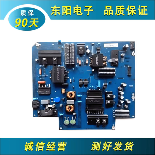 乐视S50X50Air电源板715G6748