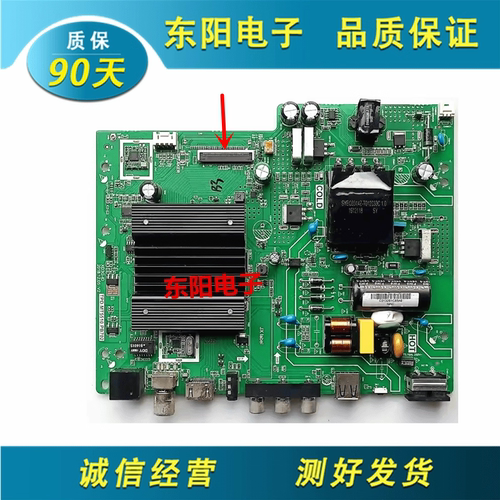 43G5F主板TPD.MT5510.PB702长虹