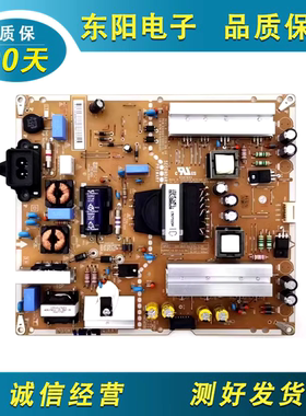 原装 LG 43UF6400-CA电源板EAX66472001(1.5)EAU64009401