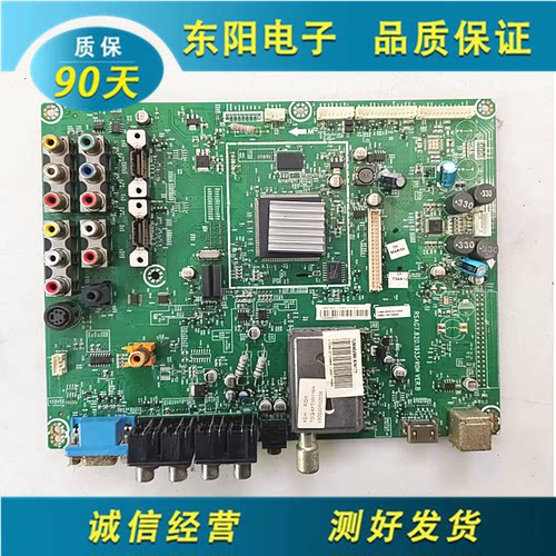 海信52V67PK主板RSAG7.820.1933