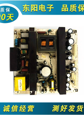 厦华LC-37HC40 37HC56电源板569FT0120E 782.37FT18-200A/C/D测好