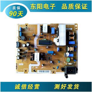 原装三星UA48H4288AJ HG48AC460KJXXZ电源板BN44-00757A/B/D