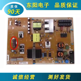 P01 48E5ERS电源板715G6439 P02 001 002M 原装 000 创维48E5CHR