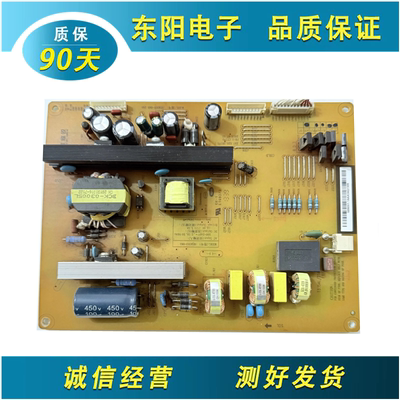 长虹3D42C2200i电源XR7.820.281