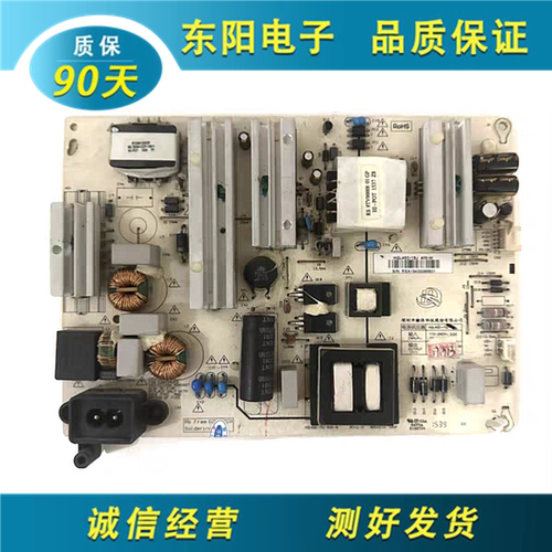 长虹55A1U电源HQL45D-1SJ400-W