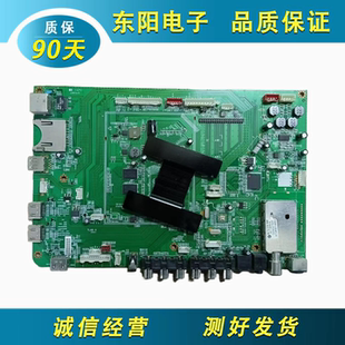 原装鸿合HD-I8431E教学电视主板 TLA8-H 屏LC840EQD 现货测好