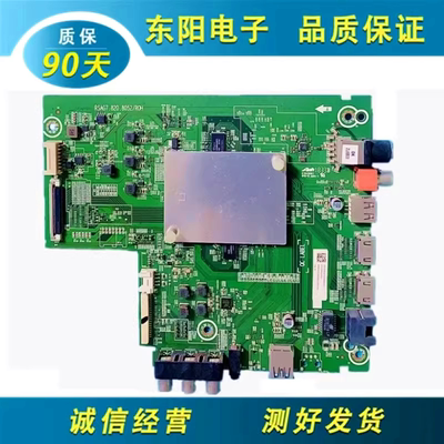 海信HZ43A51主板RSAG7.820.8052