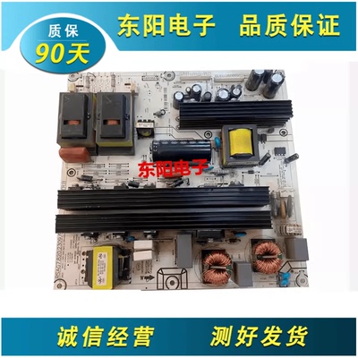 海信TLM47V78电源RSAG7.820.2309