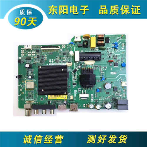 小米L32MA-主板TPD.T963ST.PB791