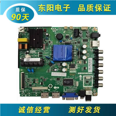 AOCT3212M主板TP.VST69T.PB706
