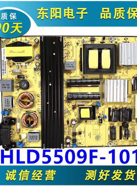 现货三洋50CE6139M1 /LED-55U700液晶电视电源板SHLD5509F-101H