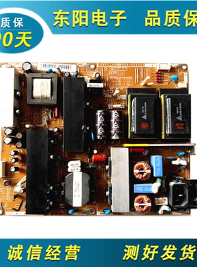 原装三星LA55C650L1F LA55C630K1F电源板 BN44-00342A 测试好发