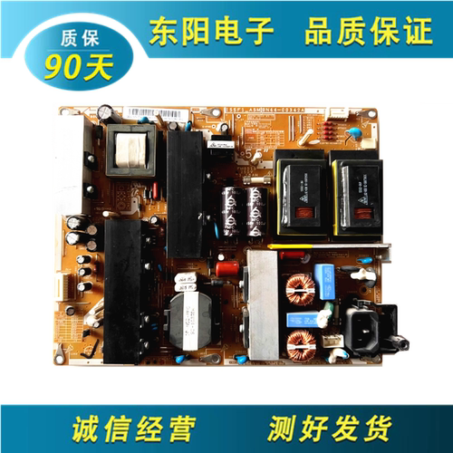 三星LA55C650L1F电源BN44-00342A