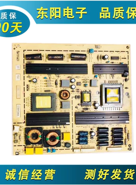 厦华LE-42HT51 42KM51 42KL68电源板6KH0122010 569HT2820D/C/B/A