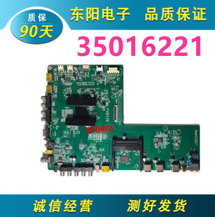 康佳LED42/47R7000PD/IS988PDE主板35016422 /35016217/35016221