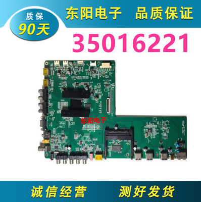 康佳42/47R7000PD主板35016221