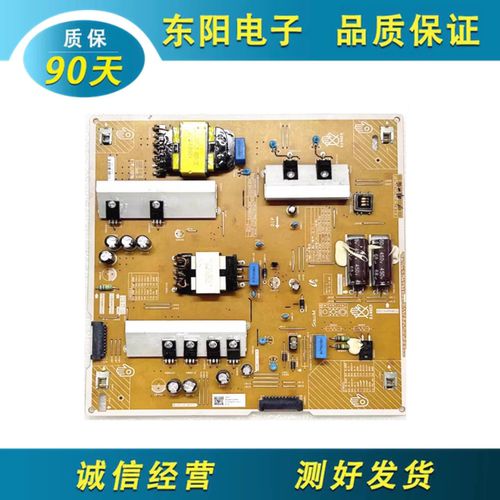 三星QA55Q80RA电源板BN44-00986A