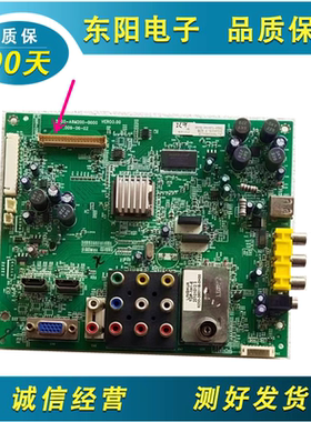 原装创维 26S15HM 原装主板5800-A8M200-0000屏SDC260C2-S00A