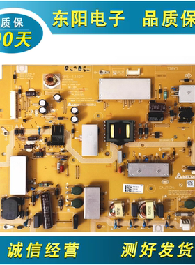原装 小米L47M1-AA液晶电视电源板DPS-134DP 2950320702