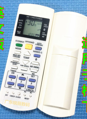 适用于松下空调A75C3300 A75C3208 3935 3167 3169 3887遥控器