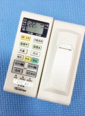 适用于松下空调KFR-25GW/BPLF1A CS-LE9KF1A怡睿遥控器