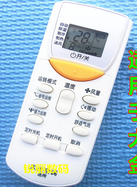 适用于DAIKIN/大金空调FTXB325LC-W5 FTXB325LC-W-R遥控器