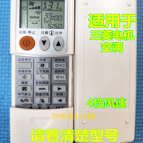 适用三菱空调MSZ-YZ12VAKD17AS