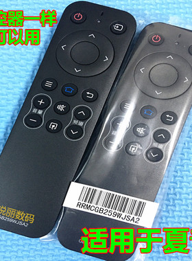 适用夏普4T-C60AHGA C50AHMA/ZA C70AHMA/GA/ZA/NA/TA电视遥控器