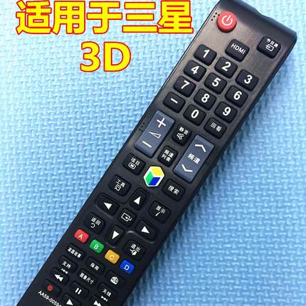 适用于三星UA46ES6700J UA55ES6700J电视遥控器