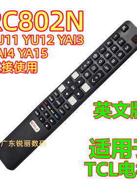 适用于 TCL电视55C725 65C2US 32S65A 40/43S65A 55X4US遥控器