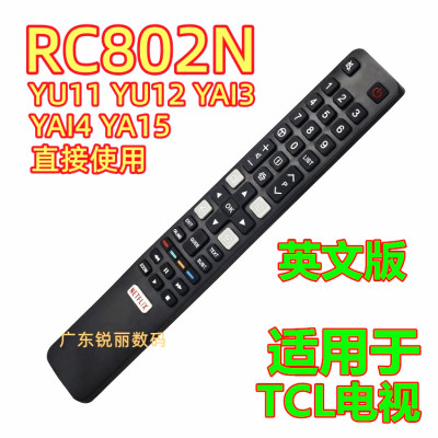 适用于TCL电视机遥控器