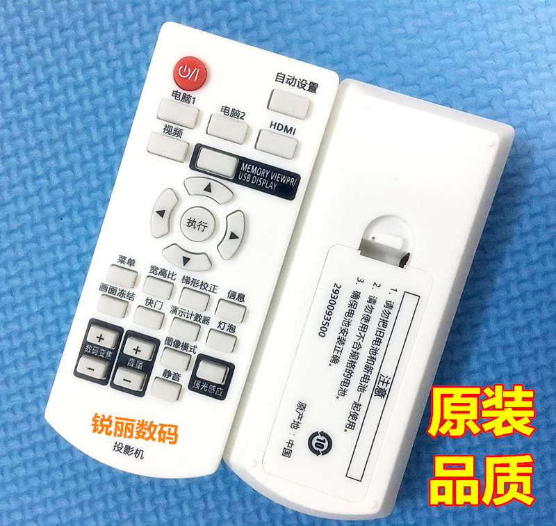 适用松下投影机遥控器PT-UX315C BX435NC BX430C BX420C X345C