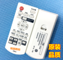 适用于 松下投影机PT-UX343C/344C UX335C UX336C UX338C遥控器