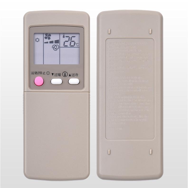 适用于 三菱电机空调MSD-EC07VD EC12VD EC09VD KF-26G/F遥控器