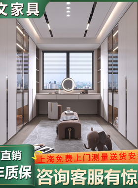 上海全屋工厂爱格板橱柜卧室衣帽推拉门兔宝设计家具柜子定制衣柜