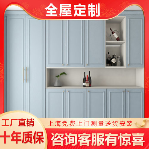 餐边柜定制上海工厂直销品质保证
