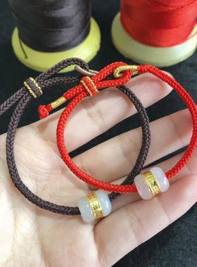 路路通转运珠金丝玉镶嵌红绳手链