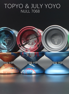 悠悠球 NULL 空 TOPYO x JULY YOYO7068溜溜球专业金属比赛竞技