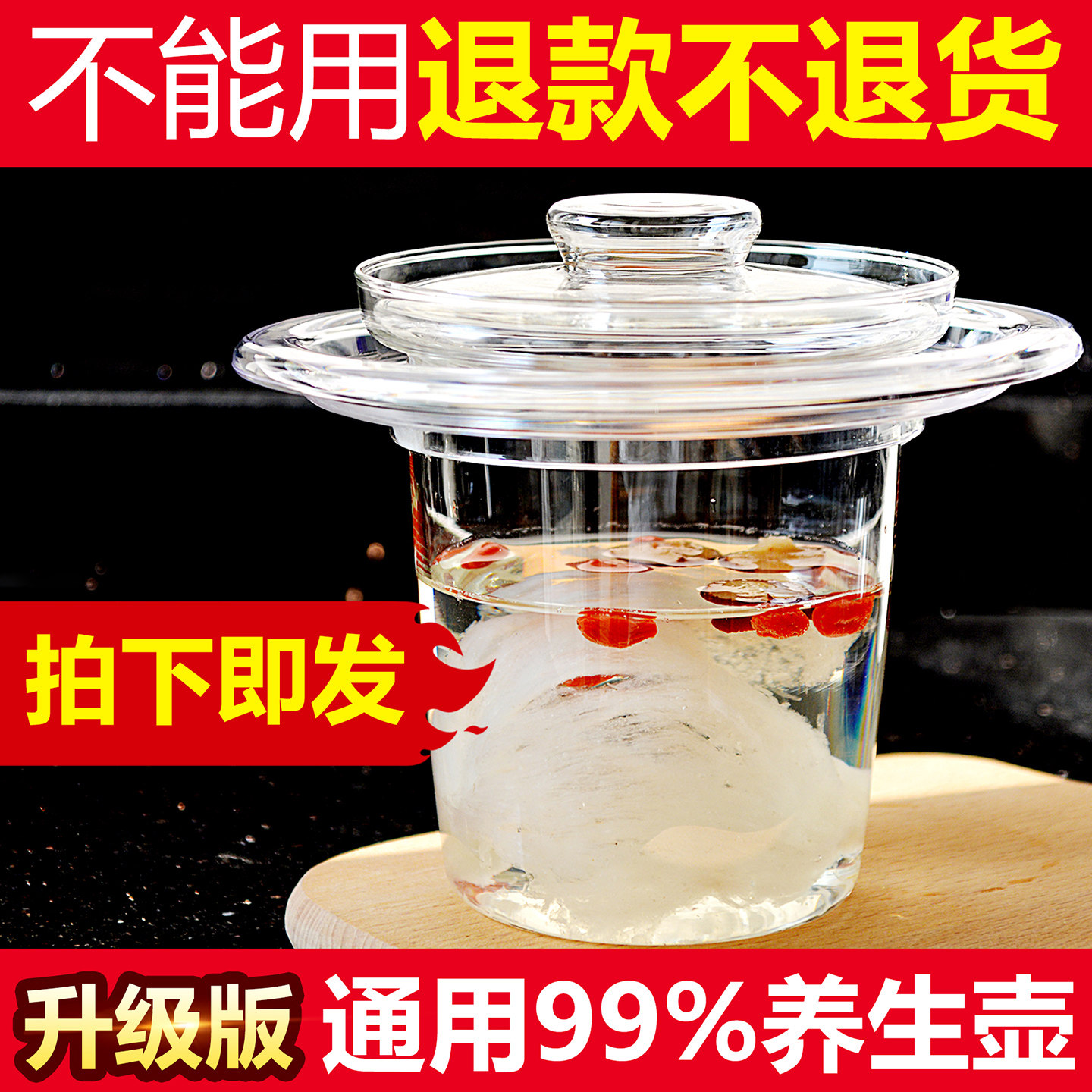 养生壶通用高硼硅全玻璃隔水炖盅罐燕窝内胆杯专用恒温小配件一人