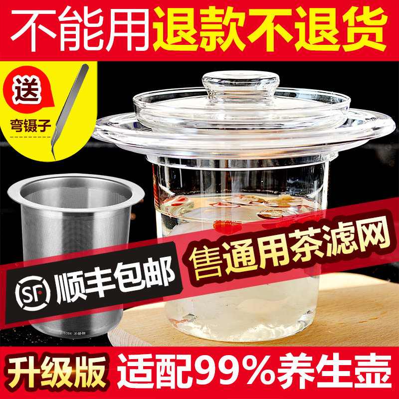Health pot Bird's Nest Watertight Stew Glass Internal bile transparent Gadgets Dedicated Dessert Soup High temperature resistancein the Kitchen Appliances , Health/Health/Medicine or pot  category - from Buy2taobao.com to provide professional Taobao agent buy service