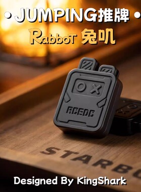 EH EDC JUMPING兔叽械推牌ACEDC联动直推指尖解压玩具