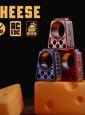 EHEDC抽奖款ACEdcxOB奶酪指虎EDC户外防身破窗求生装备